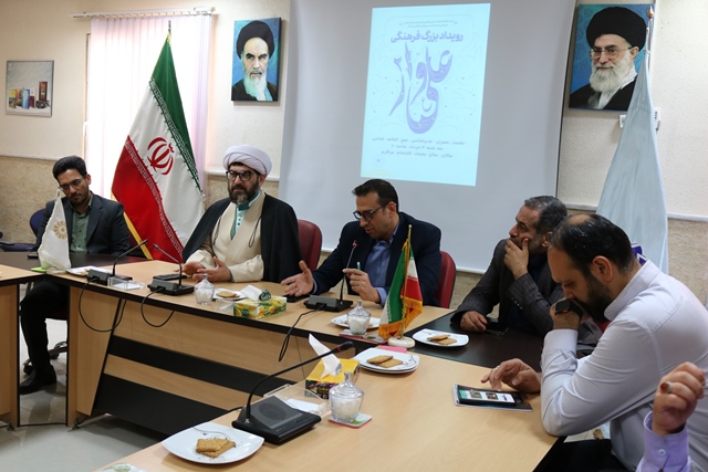 برگزاری نشست تخصصی «علیوار ۲» به مناسبت عید غدیر در سمنان