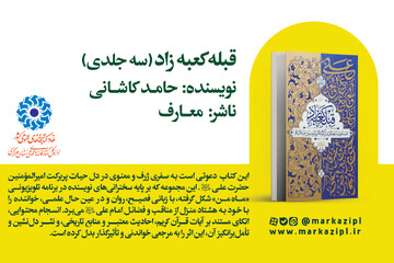 پیشنهاد خواندنی: