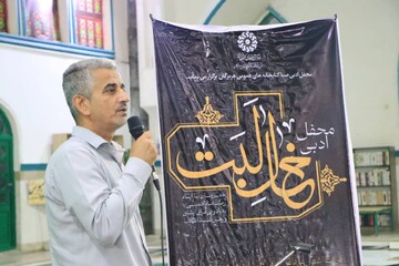 محفل ادبی خال لبت