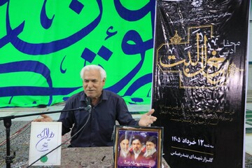 محفل ادبی خال لبت