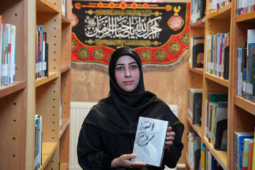 معرفی و خواندن کتاب
