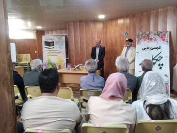 محفل ادبی چکامه