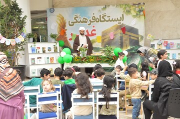 ایستگاه فرهنگی غدیر در گیلان