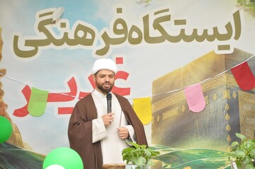 ایستگاه فرهنگی غدیر در گیلان