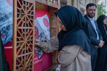 رونمایی از کتاب «عشق در محاصره»