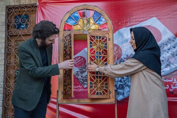 رونمایی از کتاب «عشق در محاصره»