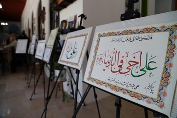 رویداد هنری «مشق ولایت» در کتابخانه عمومی مصلحیان بوشهر