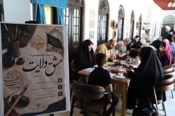 رویداد هنری «مشق ولایت» در کتابخانه عمومی مصلحیان بوشهر