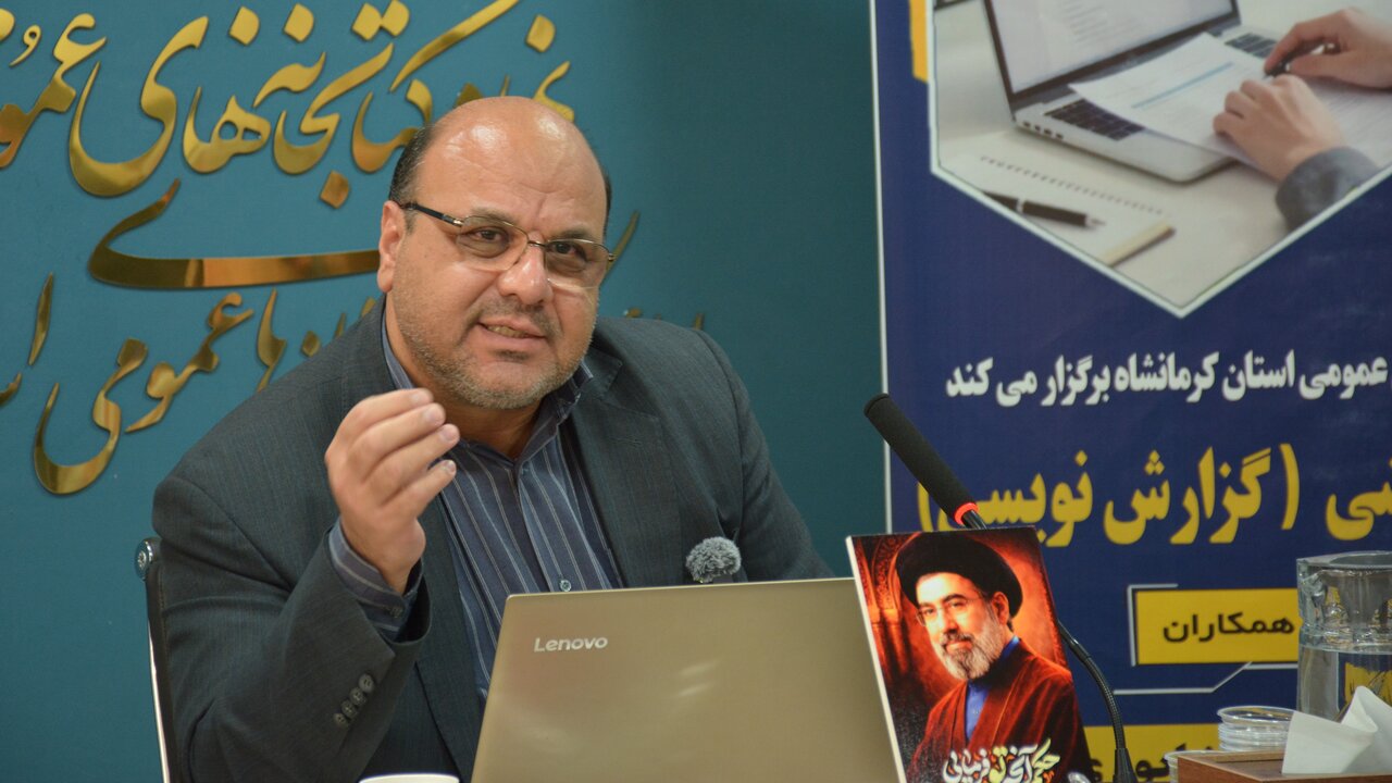 برگزاری کارگاه آموزشی «گزارشنویسی» ویژه کارکنان کتابخانههای عمومی استان کرمانشاه