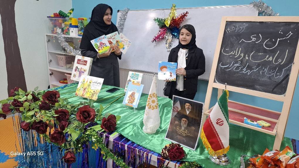 برگزاری ویژهبرنامه های عید سعید غدیرخم در کتابخانههای عمومی استان کرمانشاه