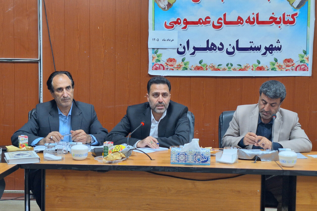 تأکید فرماندار دهلران بر ارتقای اعتبارات و بسترسازی فرهنگی برای تقویت سرانه مطالعه