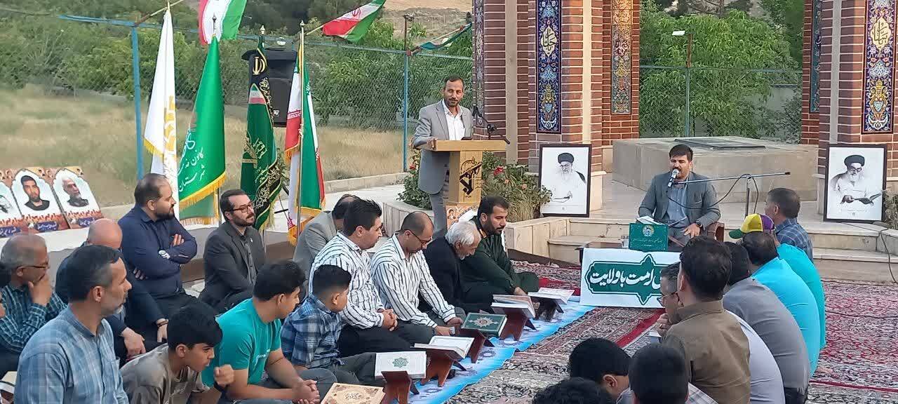 محفل انس با قرآن در جوار مزار شهدای گمنام ملایر برگزار شد