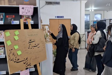 نمایشگاه «امام فطرت» در کتابخانه حکیم میرفندرسکی گرگان