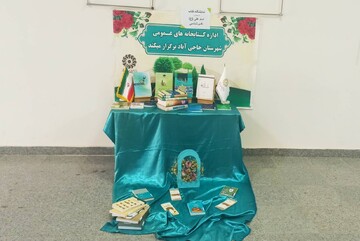 برنامه فرهنگی