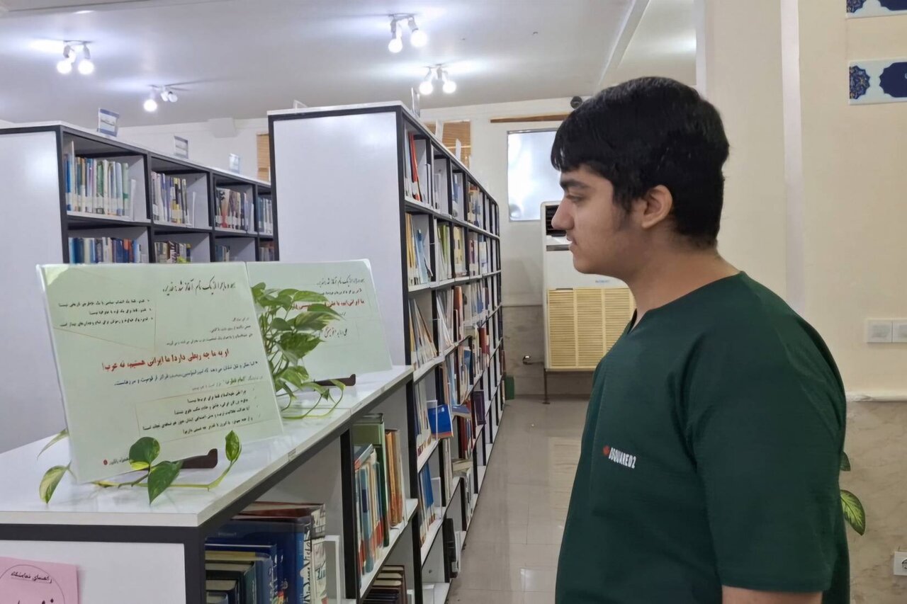 نمایشگاه «امام فطرت» در کتابخانه حکیم میرفندرسکی گرگان برگزار شد