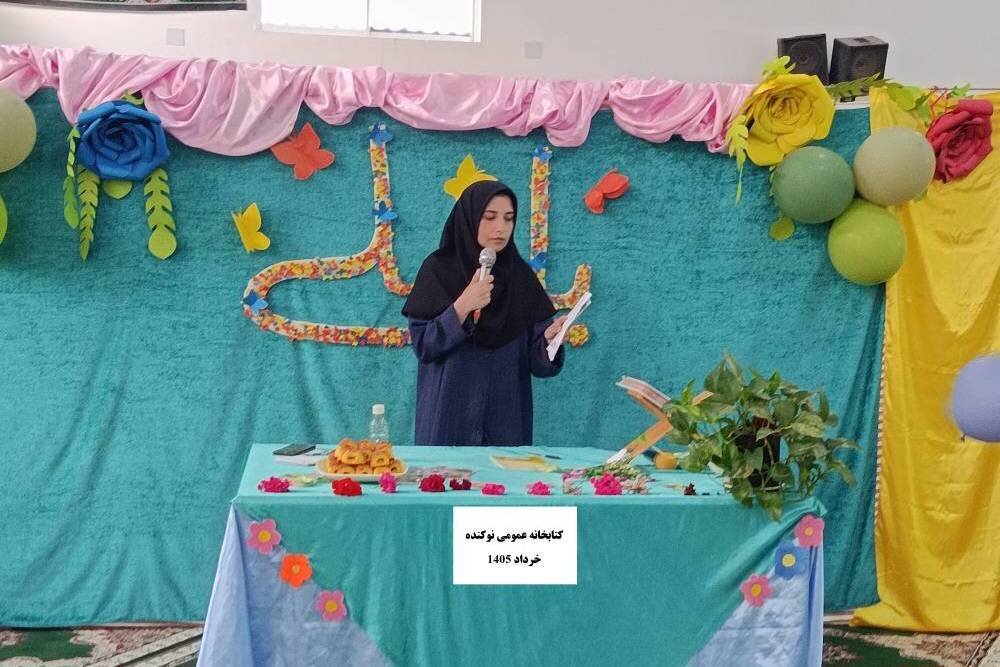 کتاب «اصلاح الگوی مصرف» در مسجد جامع نوکنده بندرگز معرفی شد