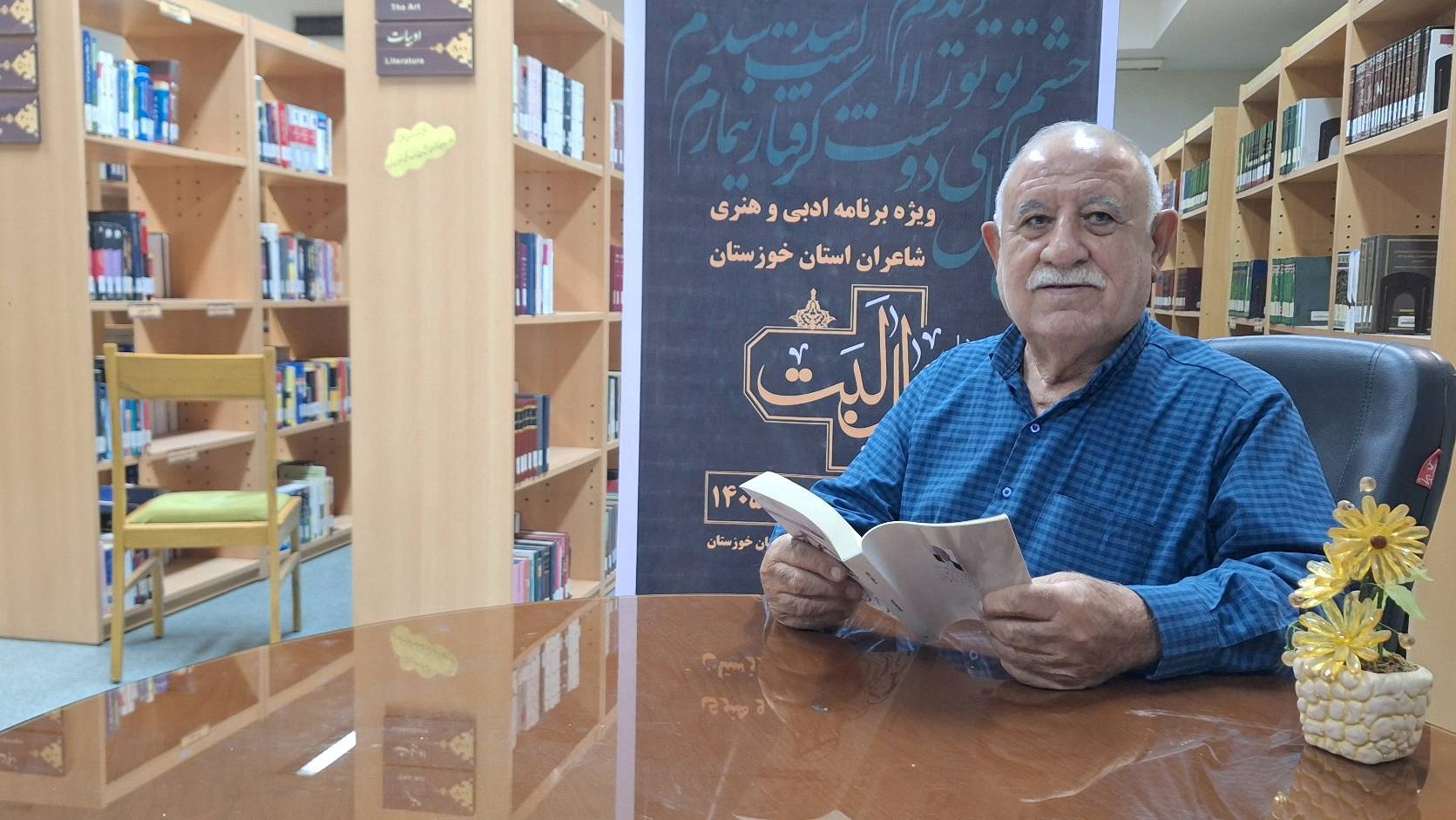محفل ادبی «خال لبت»؛ روایت شاعرانه از آرمان‌های انقلاب