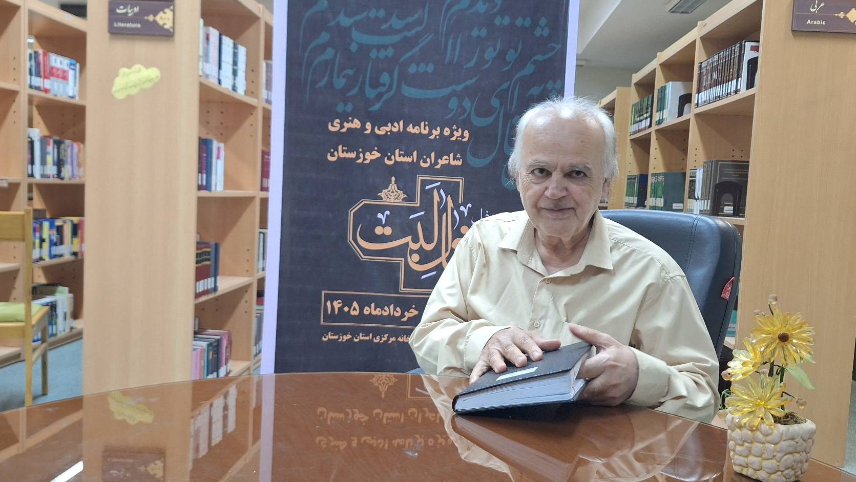محفل ادبی «خال لبت»؛ روایت شاعرانه از آرمانهای انقلاب