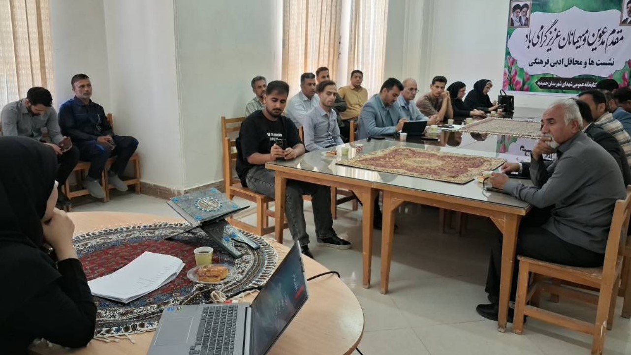 کارگاه تخصصی «سلامت روان سازمانی و پیشگیری از آسیبهای روانی کارکنان» در کتابخانه شهدای حمیدیه برگزار شد