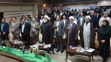همایش غدیر