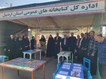 موکب فرهنگی غدیر