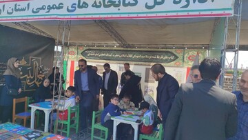 موکب فرهنگی غدیر
