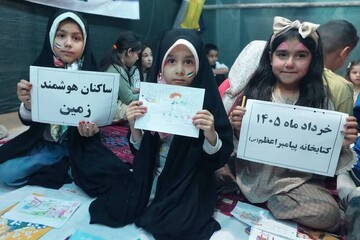 خراسان شمالی - کراپ‌شده