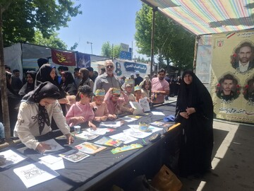 موکب نقده