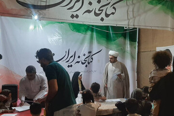 غرفه فرهنگی کتابخانه ایران در شب و روز عید غدیر