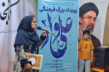 غرفه فرهنگی کتابخانه ایران در شب و روز عید غدیر