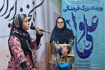 غرفه فرهنگی کتابخانه ایران در شب و روز عید غدیر