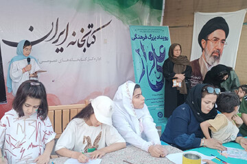 غرفه فرهنگی کتابخانه ایران در شب و روز عید غدیر