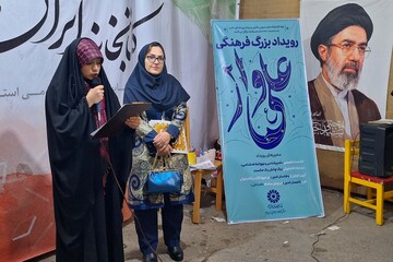 غرفه فرهنگی کتابخانه ایران در شب و روز عید غدیر