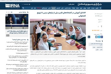 ۵۱۲ قرار آموزشی در کتابخانه‌های فارس؛ پلی از نیازهای درسی تا ترویج کتابخوانی