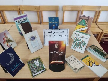 کتابخانه‌های عمومی اردکان در دهه امامت و ولایت، میزبان ویژه‌برنامه‌های عید غدیر شدند