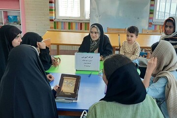 خراسان شمالی - کراپ‌شده