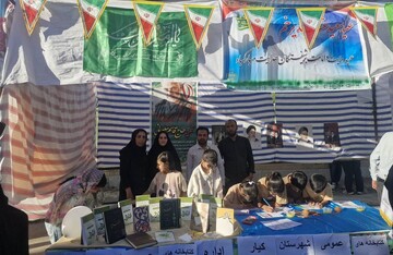 غرفه غدیری اداره کتابخانه‌های عمومی شهرستان کیار