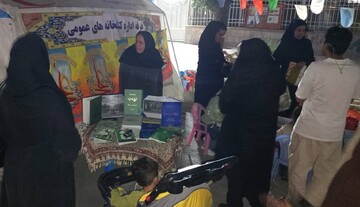 غرفه غدیری اداره کتابخانه‌های عمومی شهرستان بروجن