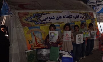 غرفه غدیری اداره کتابخانه‌های عمومی شهرستان بروجن