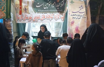 غرفه غدیری اداره کتابخانه‌های عمومی شهرستان فارسان