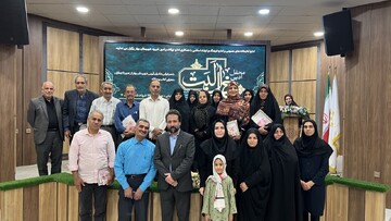 بهار