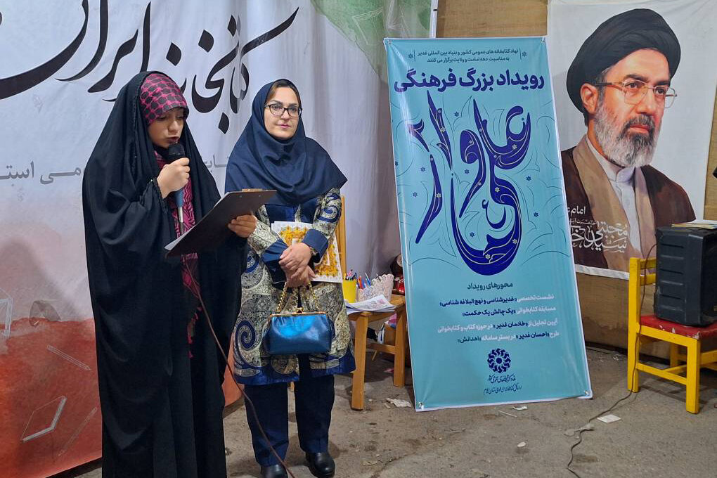 &nbsp;بازدید نماینده ولی‌فقیه در استان ایلام از برگزاری رویداد فرهنگی علی‌وار۲