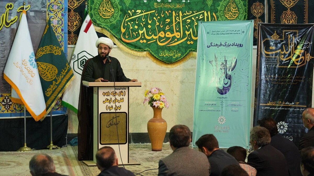 نشست تخصصی غدیرشناسی «علی‌وار» در آستان مقدس امامزاده سید صدرالدین برگزار شد
