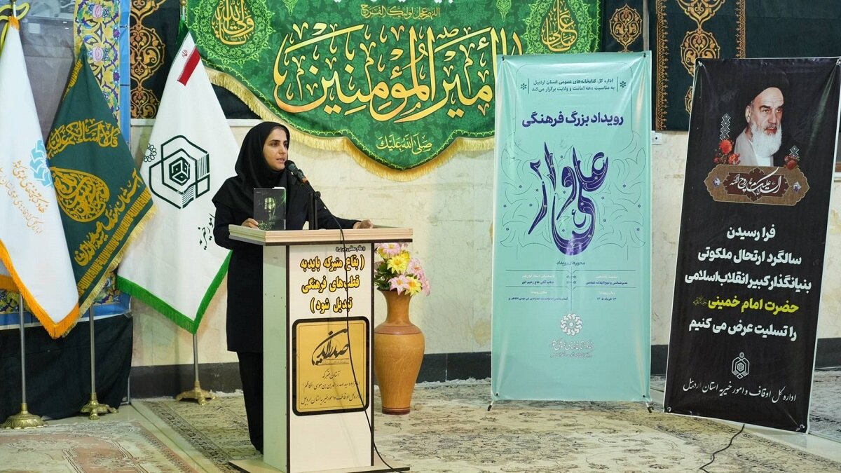 نشست تخصصی غدیرشناسی «علی‌وار» در آستان مقدس امامزاده سید صدرالدین برگزار شد