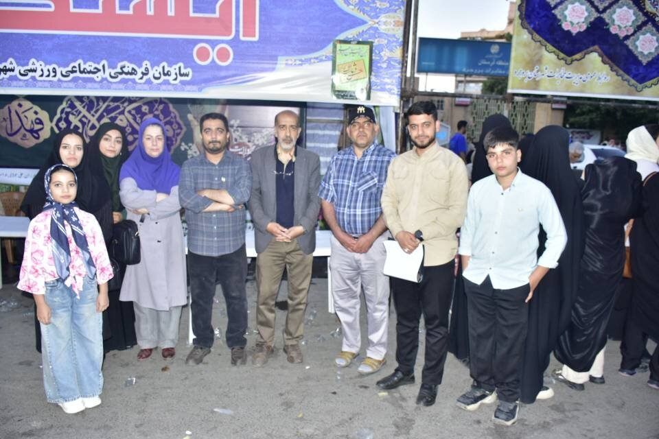 غرفه فرهنگی اداره کتابخانههای عمومی بروجرد، کانون توجه راهپیمایی باشکوه غدیر