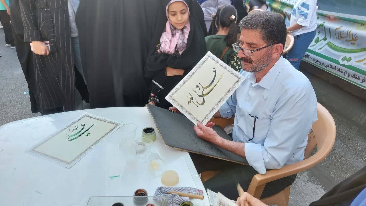 غرفه فرهنگی اداره کتابخانههای عمومی بروجرد، کانون توجه راهپیمایی باشکوه غدیر