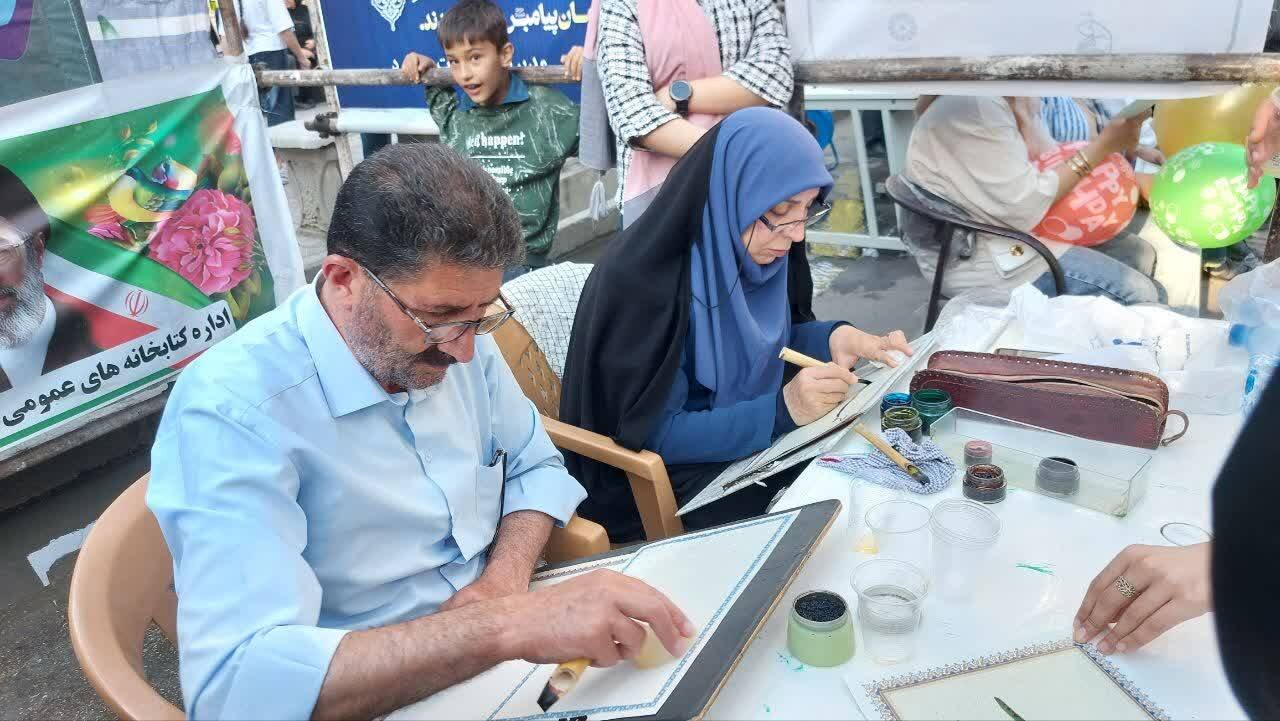 غرفه فرهنگی اداره کتابخانه‌های عمومی بروجرد، کانون توجه راهپیمایی باشکوه غدیر