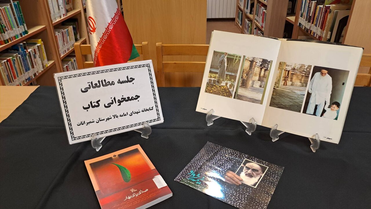 نشست های متنوع ادبی در کتابخانه های عمومی استان تهران