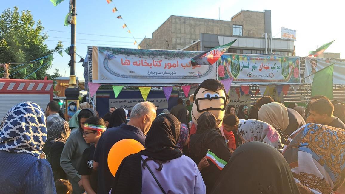 موکب فرهنگی کتابخانههایعمومی ساوجبلاغ در هشتگرد بر پا شد