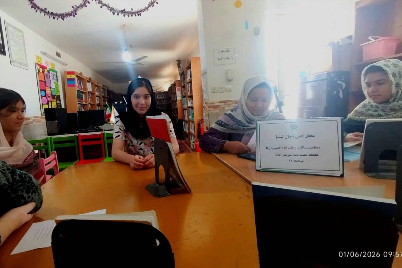 کتابخانه عمومی حکمت کلاله برنامه‌های فرهنگی برگزار کرد